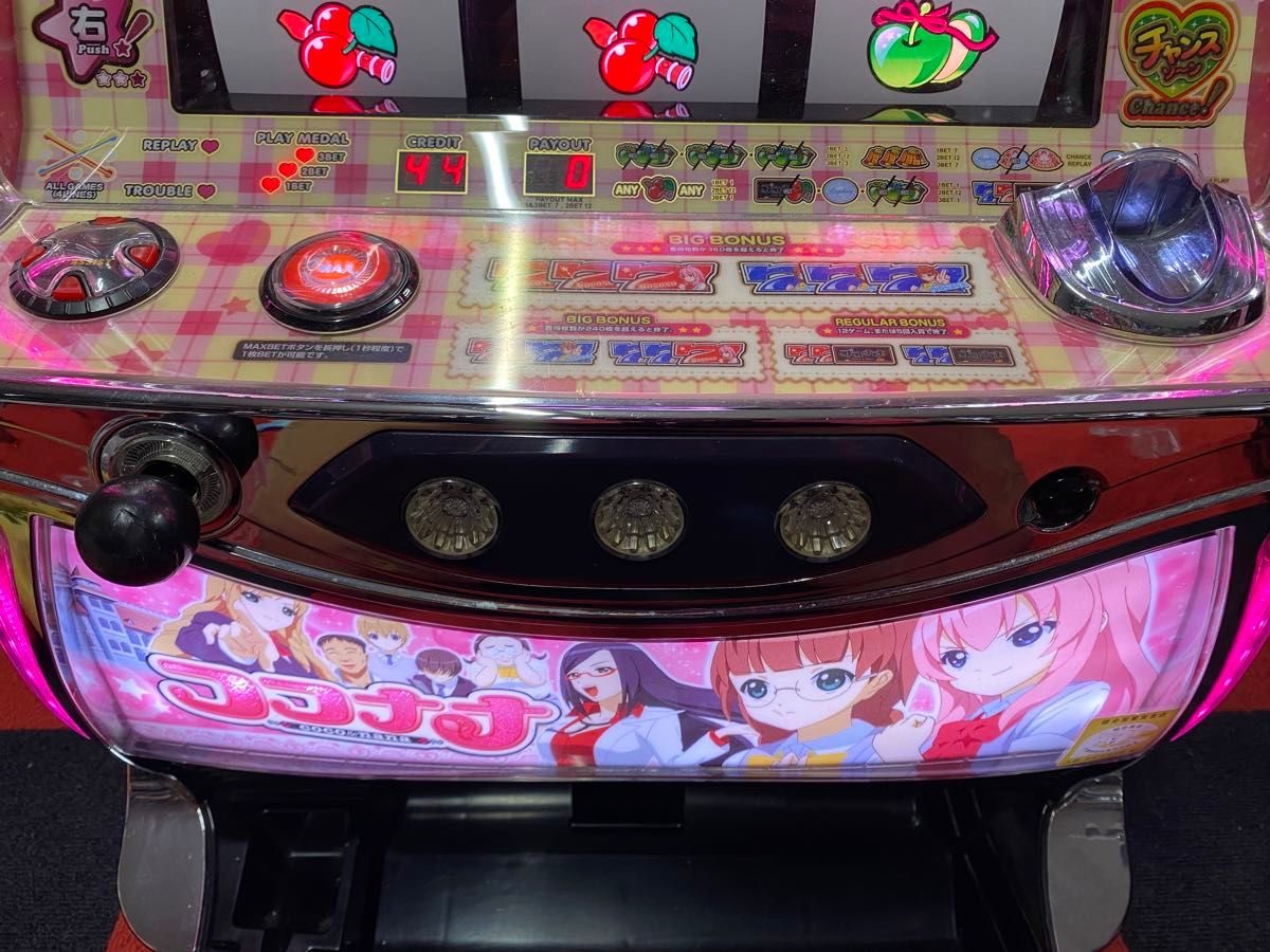 パチスロ 実機 ココナナ コイン不要機付 西濃運輸支店止め本州 パチスロ 実機 ココナナ コイン不要機付 西濃運輸支店止め本州