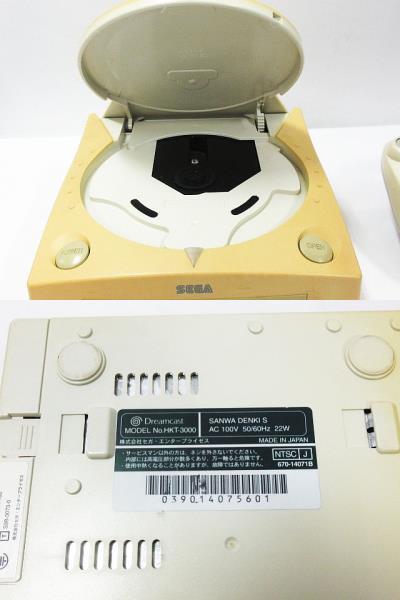 ■ 動作未確認 ジャンク SEGA Dreamcast セガ ドリームキャスト 本体 ソフトまとめ HKT-3000 HKT-7700 シェンムー セガラリー ラブひな_画像3