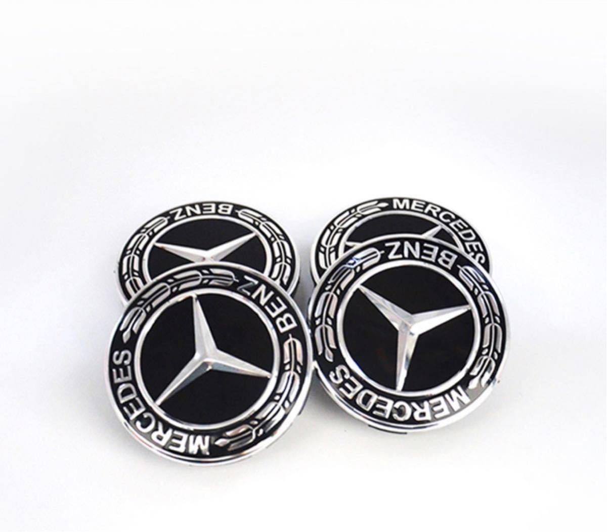 メルセデスベンツ Mercedes-Benz ホイールキャップホイールセンターキャップ 75mmメルセデスベンツの画像1