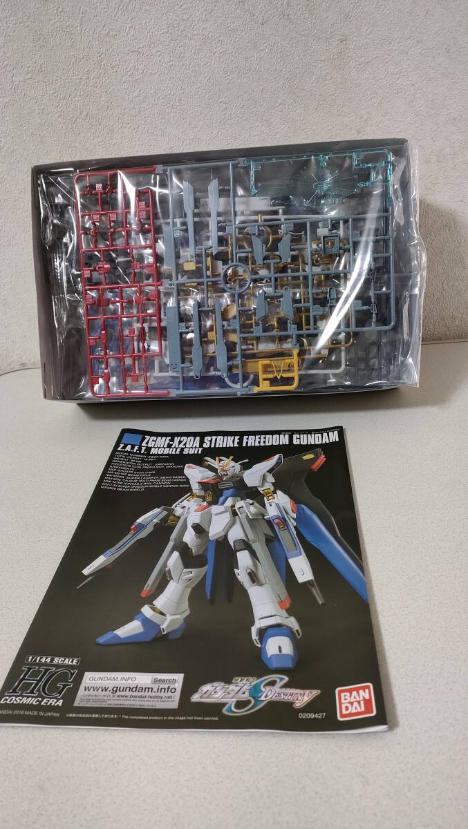 HGCE 1/144 ストライクフリーダムガンダム ＆ インフィニットジャスティスガンダム 2体セット 機動戦士ガンダムSEEDデスティニー ガンプラ _画像2