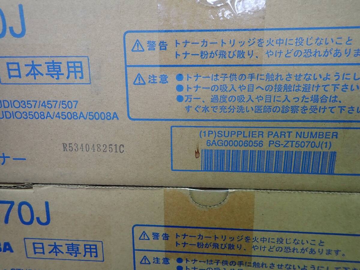  Fukuoka ~lTOSHIBA Toshiba l original l toner cartridge lT-5070Jl5 pcs set l unused 