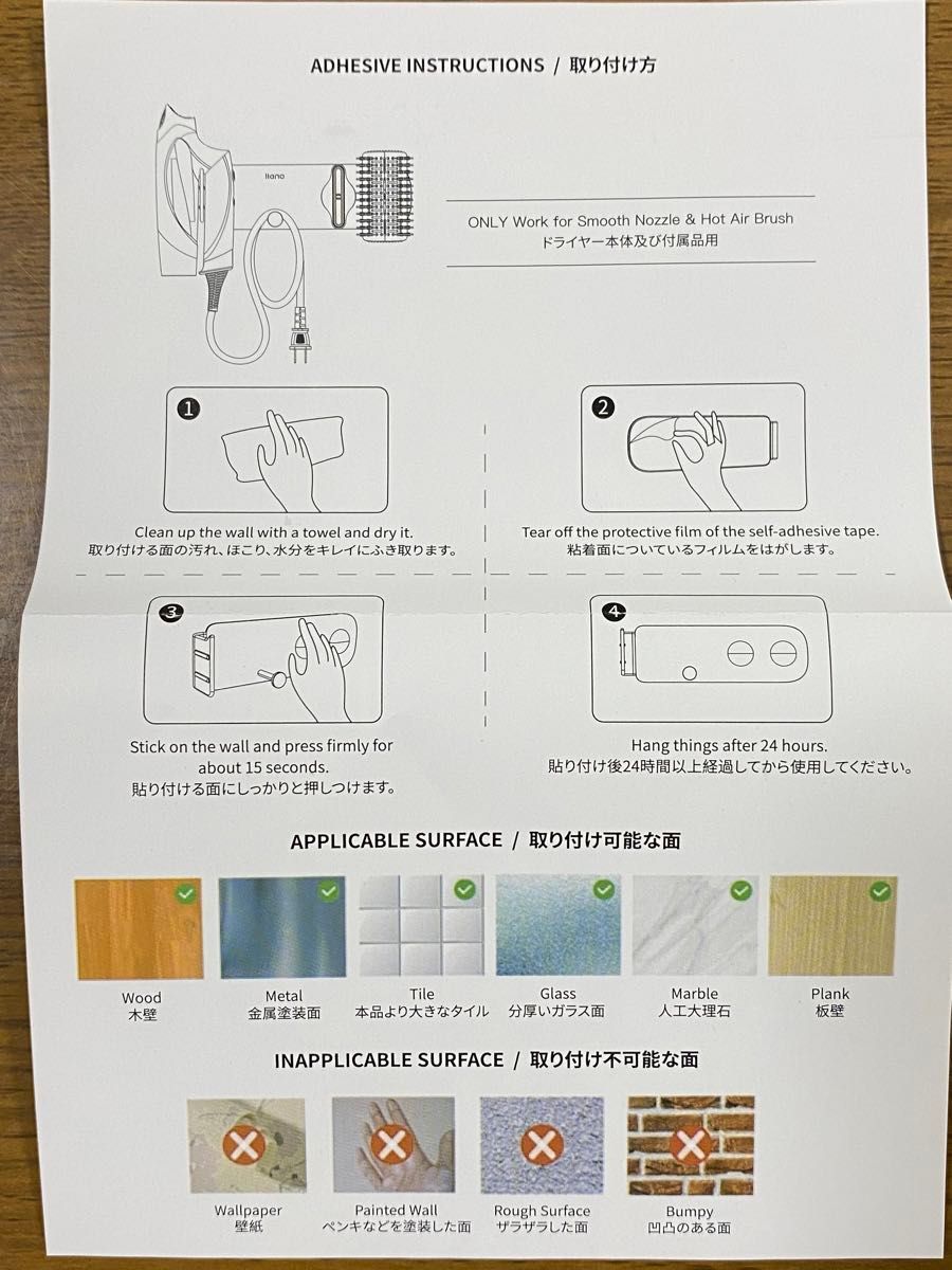 ドライヤーホルダー 壁掛け 強力粘着 ヘアドライヤーホルダー ドライヤー 収納