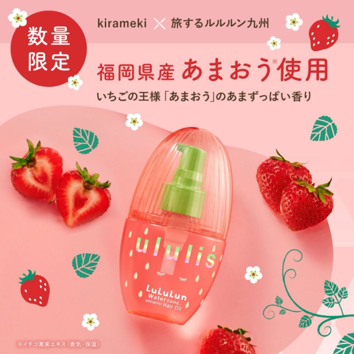 新品 ululisウルリス ピンクネコ/LuLuLuLunコラボ 旅する 新品 ululisウルリス ピンクネコ/LuLuLuLunコラボ 旅する
