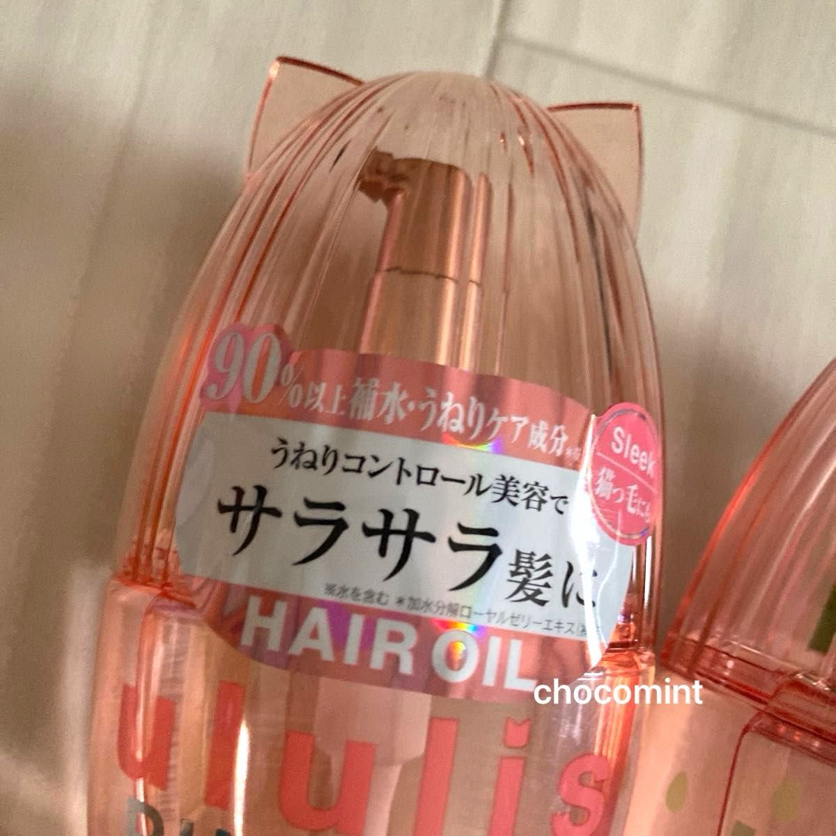 新品 ululisウルリス ピンクネコ/LuLuLuLunコラボ 旅する 新品 ululisウルリス ピンクネコ/LuLuLuLunコラボ 旅する