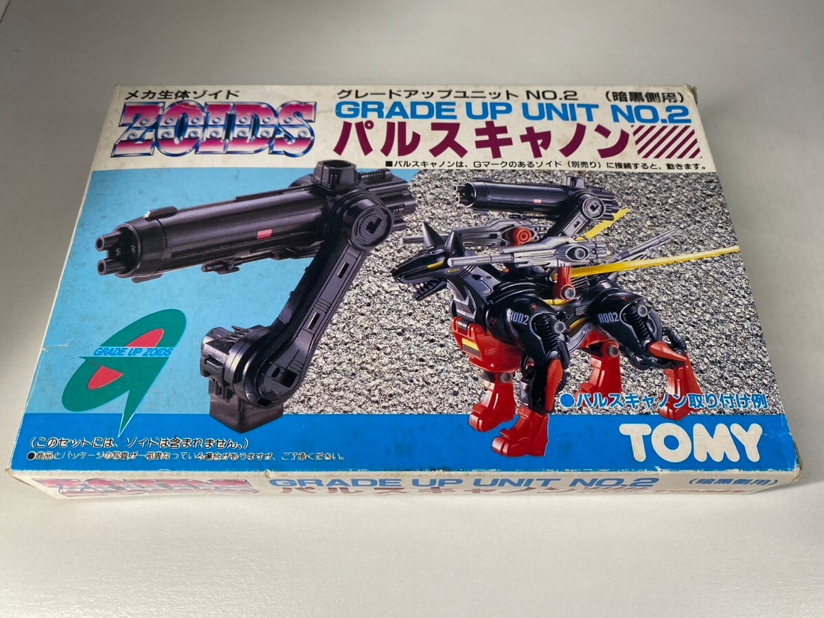 メカ生体ゾイド ZOIDS パルスキャノン 新品未組立品_画像1