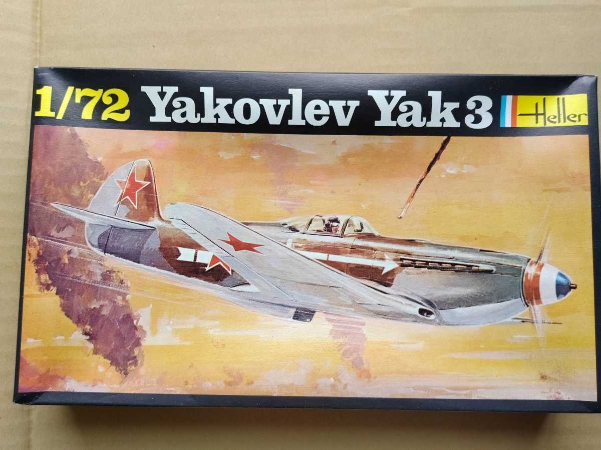 エレール 1/72 ヤコブレフ YAK3_画像1