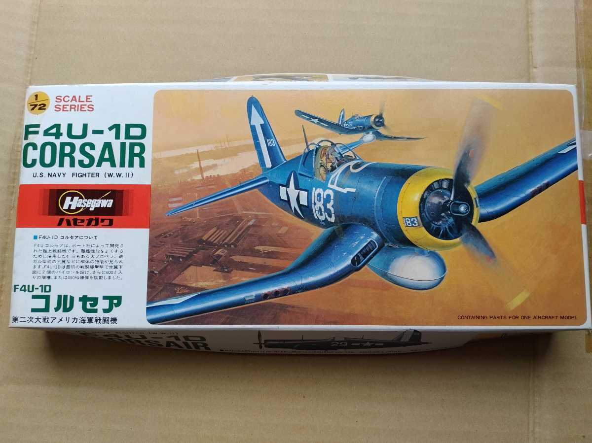 ジャンク ハセガワ 1/72 グラマン F-14A 、ボートF4U-1D コルセア 箱いたみがきついです。_画像6