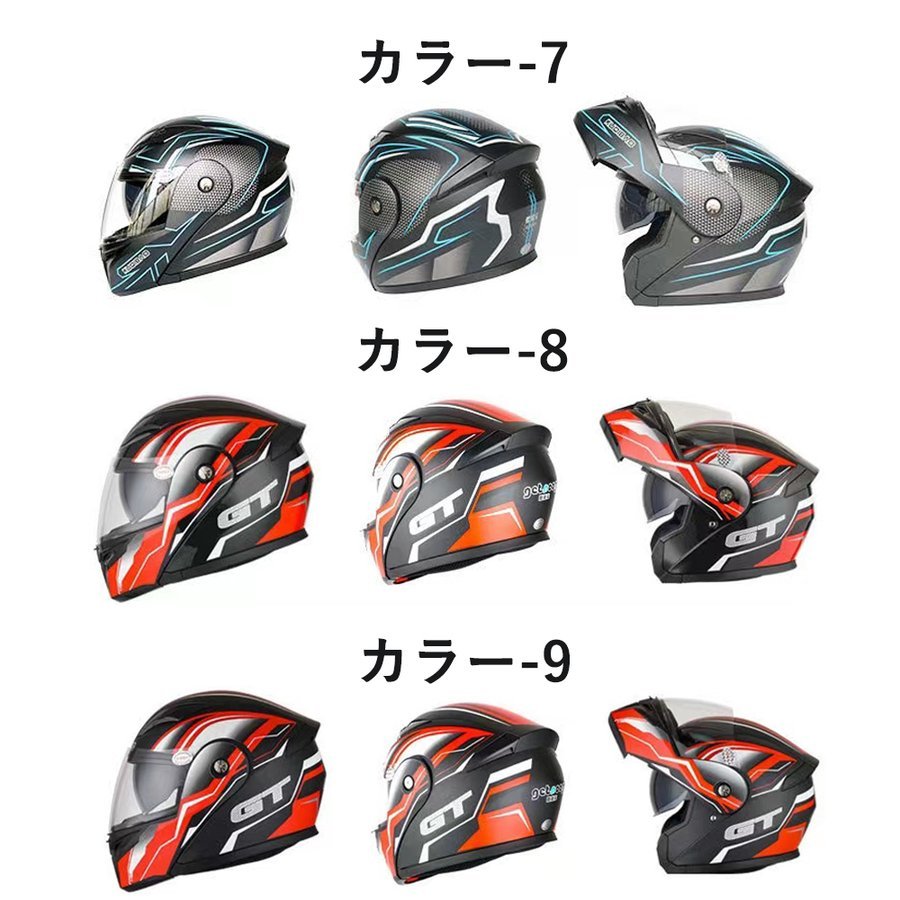 新品フリップアップ ダブルレンズ バイク ジェット ヘルメット フルフェイスヘルメットサイズM~2XL_画像7