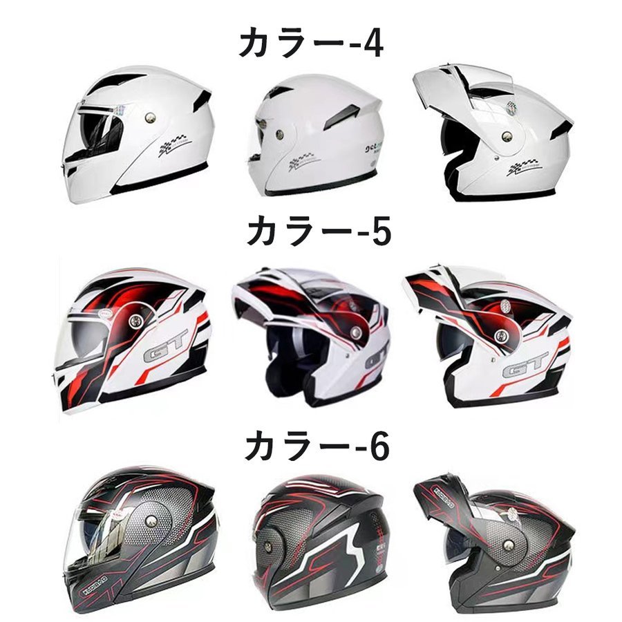 新品フリップアップ ダブルレンズ バイク ジェット ヘルメット フルフェイスヘルメットサイズM~2XL_画像6