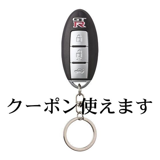 なりきりオーナー シリーズ 日産 歴代 GT-R コレクタブルキー キーホルダー ガチャ R35