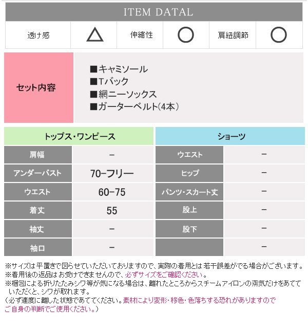 セクシーランジェリー 下着 ベビードール ワンピース スリップ キャミソール セクシー下着通販 勝負下着 過激の画像8