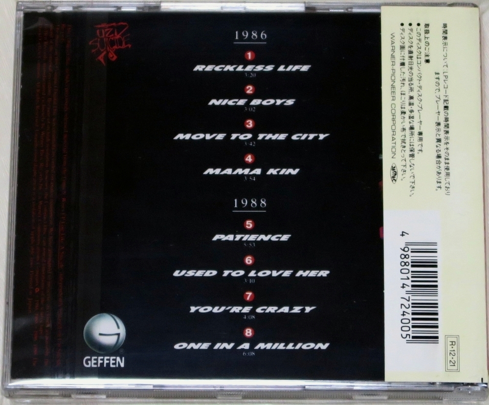 ☆ 発禁ジャケット 旧規格 ガンズ・アンド・ローゼズ Guns N' Roses GN'R ライズ GN'R Lies 日本盤 帯付き 25P2-2400 1M TO 税表記3% ☆_画像2