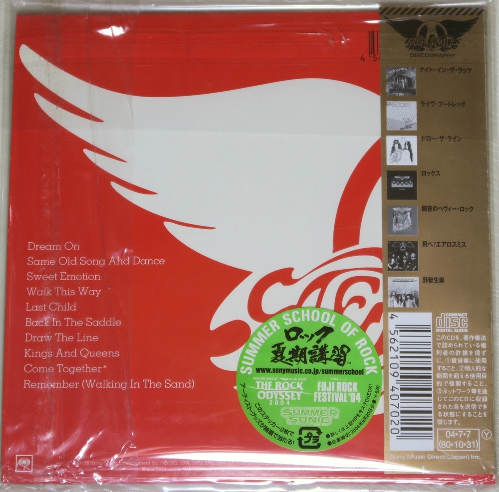 ☆ エアロスミス AEROSMITH グレイテスト・ヒッツ AEROSMITH'S GREATEST HITS 初回限定 紙ジャケ 日本盤 帯付き MHCP-324 新品同様 ☆_画像2