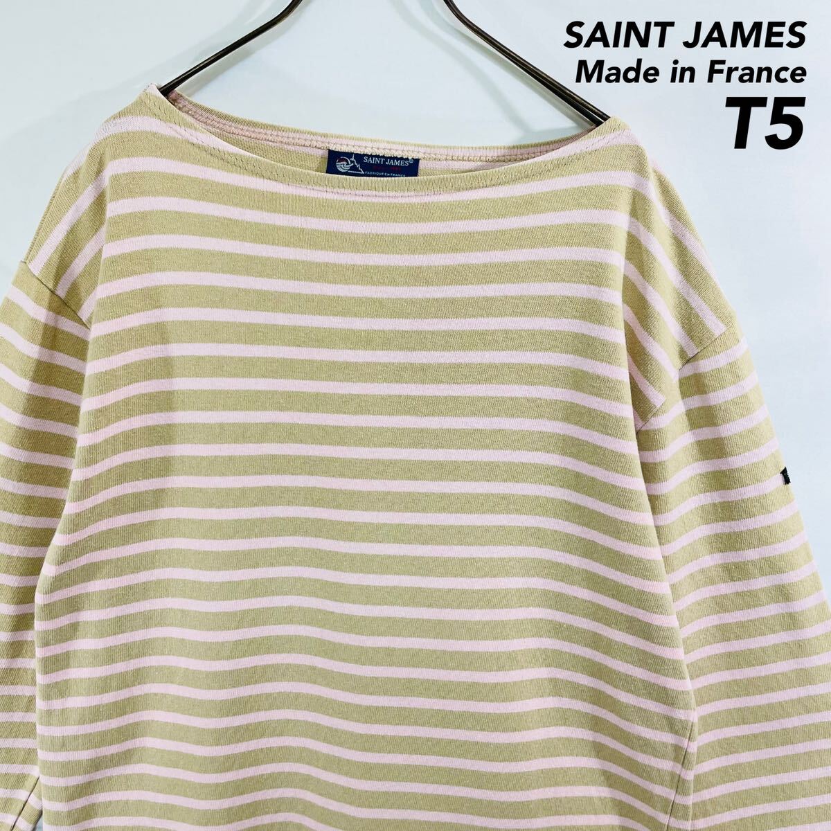SAINT JAMES セントジェームス バスクシャツ T5 ピンク ベージュ フランス製 L相当 美品 ウエッソン ボーダーカットソー 長袖シャツ の画像1