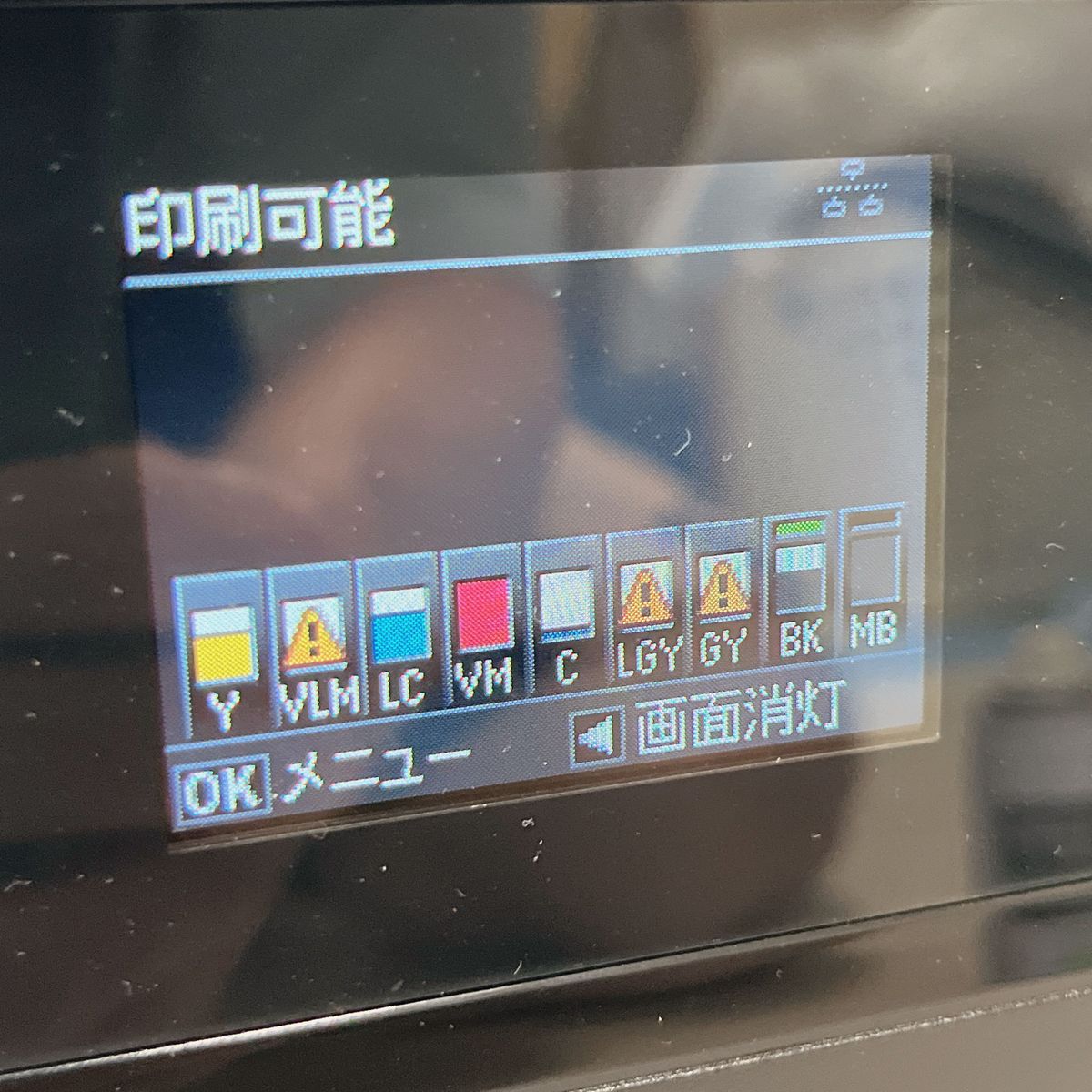 現状品 EPSON エプソン インクジェットプリンター PX-5V A3ノビ プロセレクション