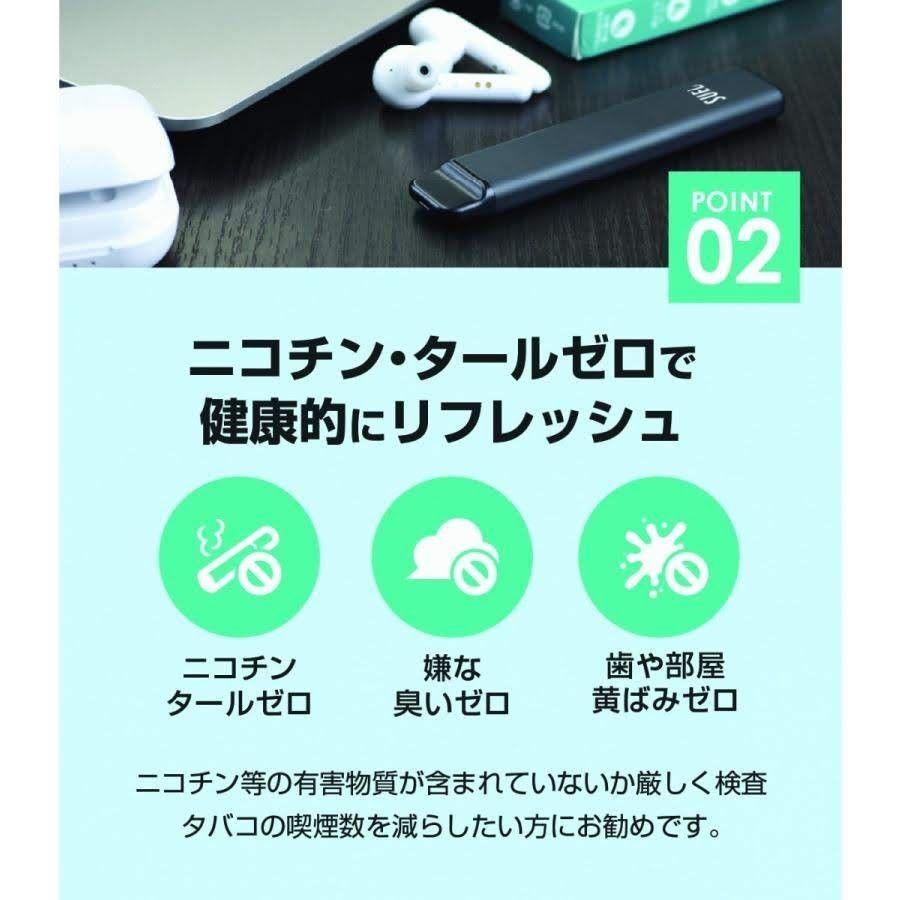 電子VAPE SUEL ライチ 新発売 ニコチン0 タール0 使い捨て 電子タバコ