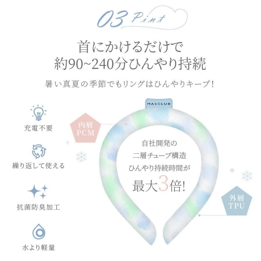 長持ち 冷感リング ピンク クールリング アイスクールリング ネッククーラー 熱中症対策 暑さ対策 ネックリング 冷感