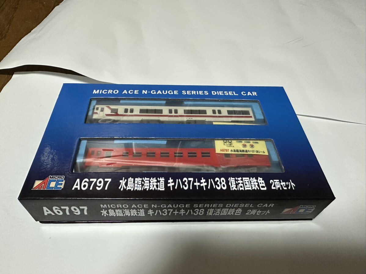 マイクロエース A6797 水島臨海鉄道 キハ37 + キハ38 復活国鉄色 2両セットの画像5