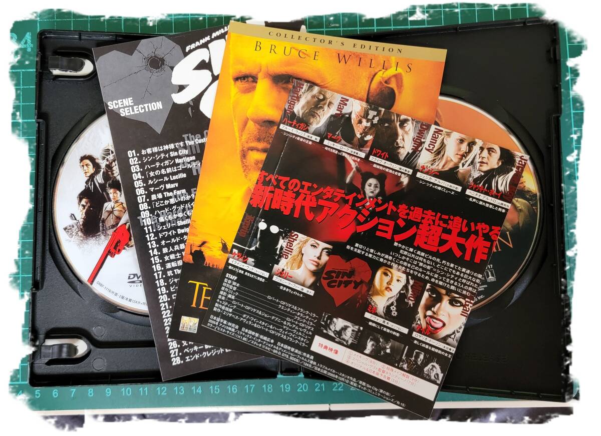 ブルース・ウィルス/2作品セット 【DVD】・0051