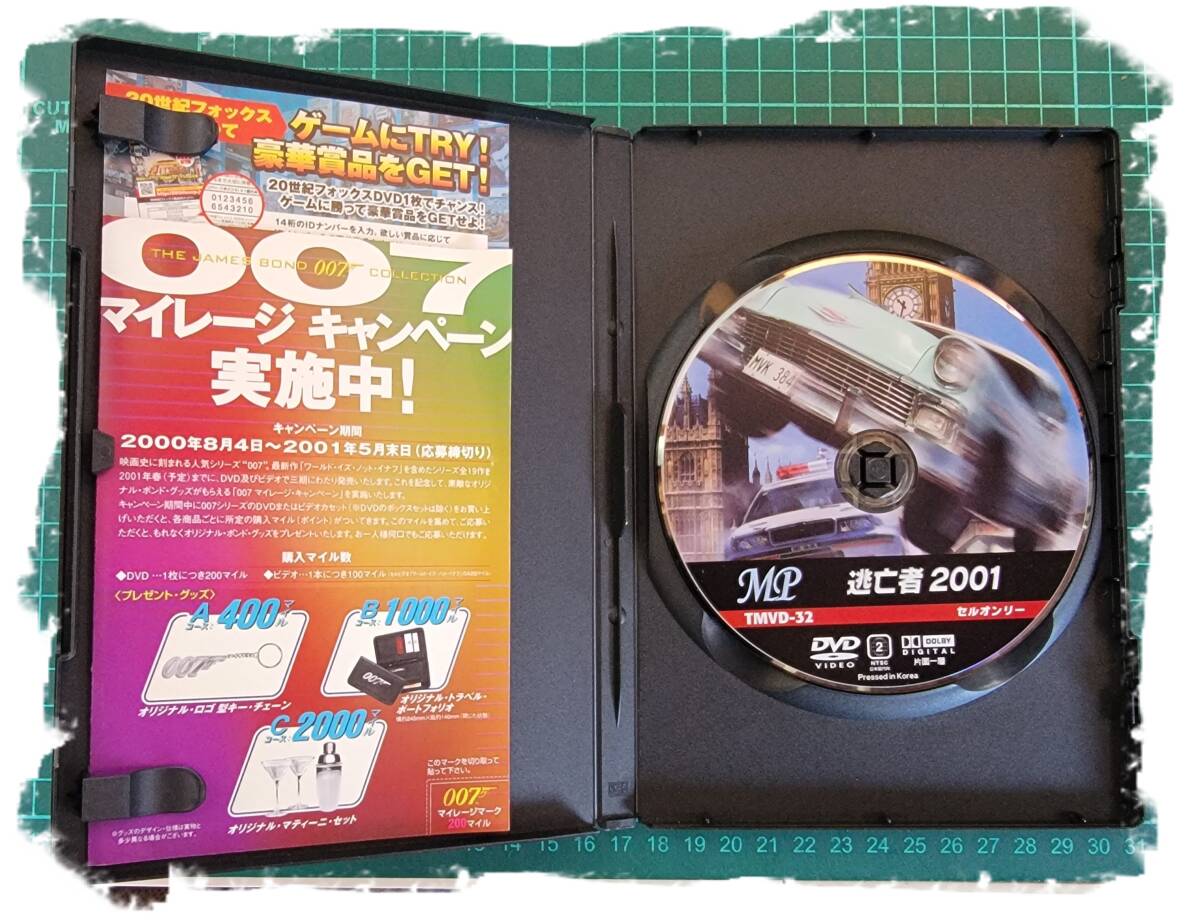 同時購入で100円　[DVD]　逃亡者2001・0063_画像3
