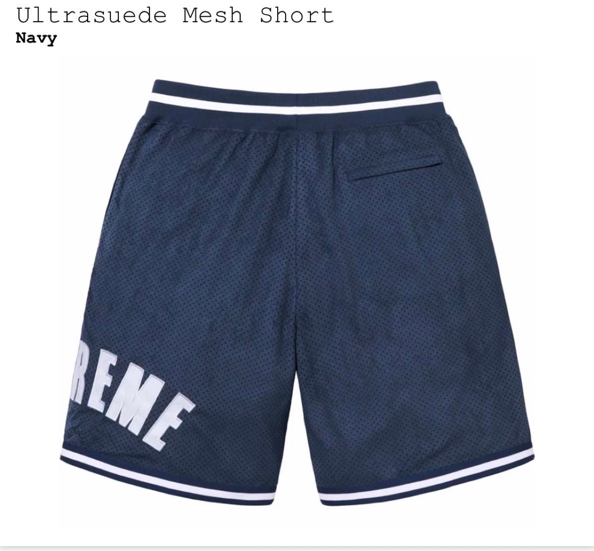 Supreme Ultrasuede Mesh Short "Navy"