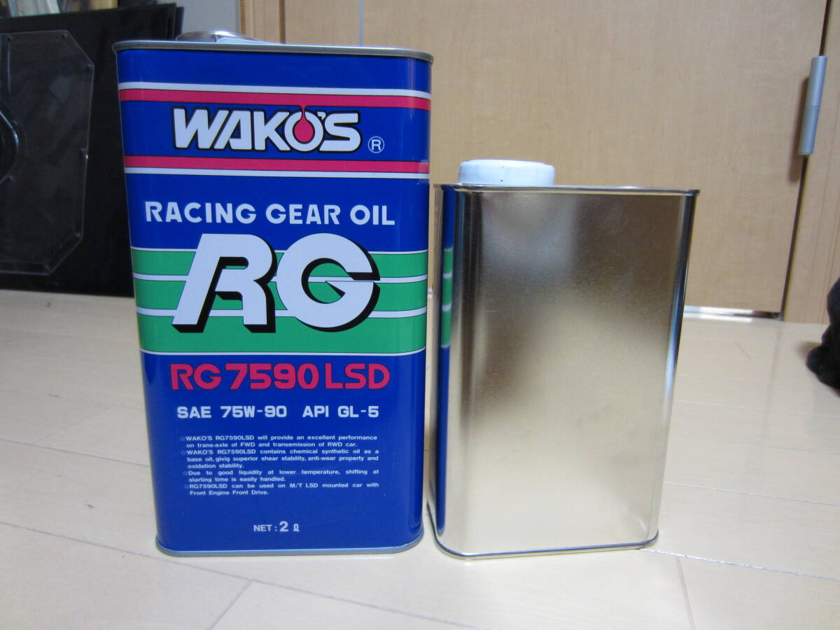 WAKO'S ワコーズ ミッション＆デフオイル RG7590LSD 75W-90　GL-5 【2L＋0.6L】