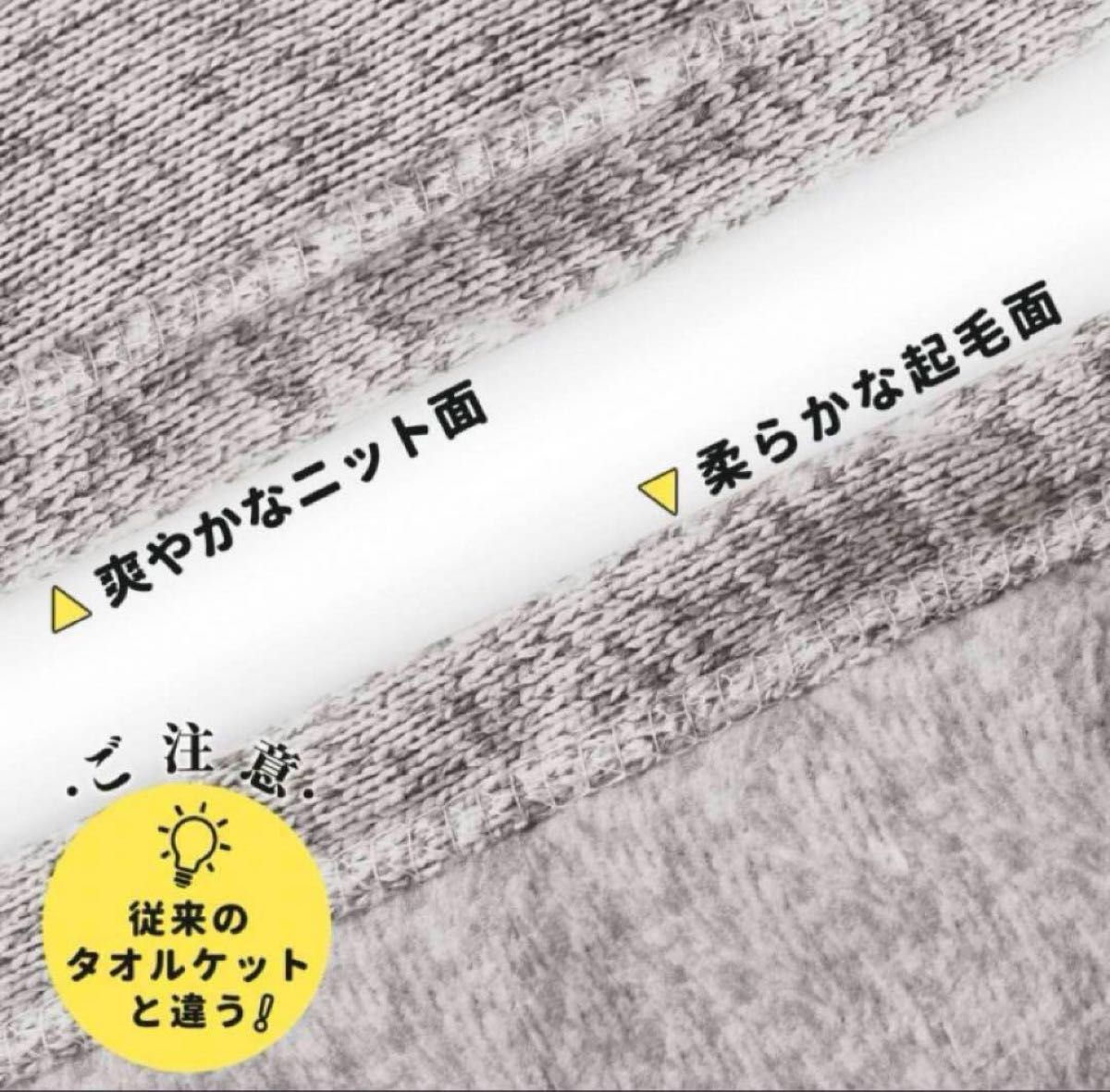 KAWAHOME オリジナル　タオルケット　ミックスブラウン　ダブル　モダン　シンプル　230㎝×200㎝