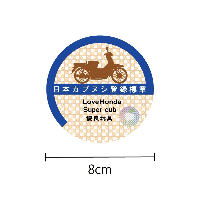 カブ 面白ステッカー 日本カブヌシ スーパーカブ ステッカー SUPERCUB カブ カスタム パーツ ホンダ バイク ヘルメット_画像2