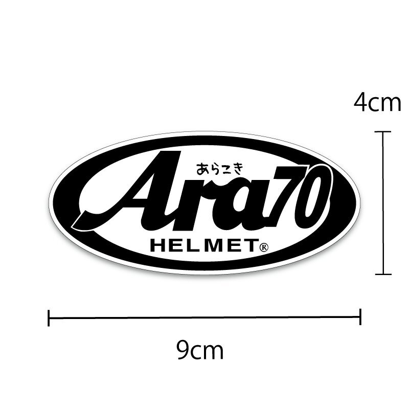 （ツヤ無し）「Ara70」 パロディ 面白ステッカー マット バイク ヘルメット 9cm×4cm あら70 防水_画像2