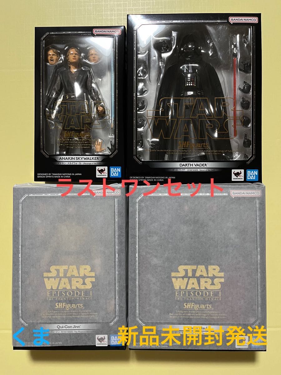 S H Figuarts アナキン・スカイウォーカー ダース・ベイダー S H Figuarts アナキン・スカイウォーカー ダース・ベイダー