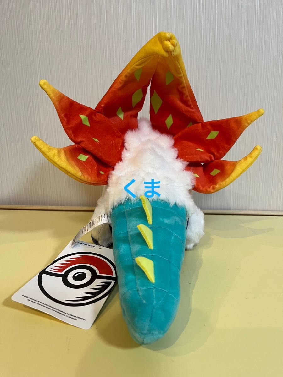 ぬいぐるみ チヲハウハネ ポケモンセンターオリジナル|Yahoo ぬいぐるみ チヲハウハネ ポケモンセンターオリジナル|Yahoo