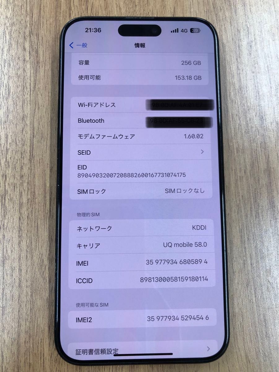 Apple iphone15promax 256gb ブルーチタニウム SIMフリー