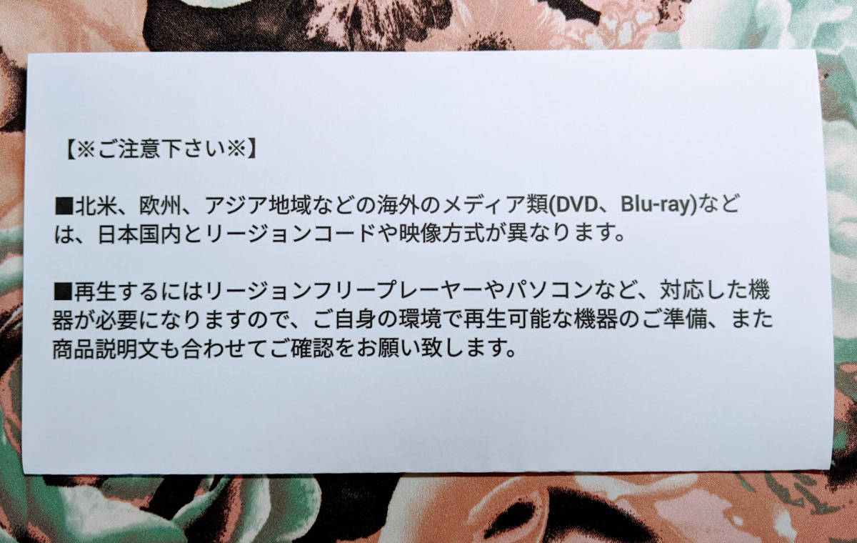 ■新品■ 香港版 シティーハンター 3作品SET アニメ DVD (※リージョン機器必須) 劇場版 TVSP 輸入版 輸入盤 海外版 輸入版 海外版 BOX_画像2