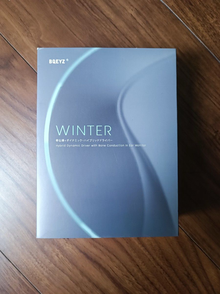 BQEYZ winter　3.5mm　シルバー