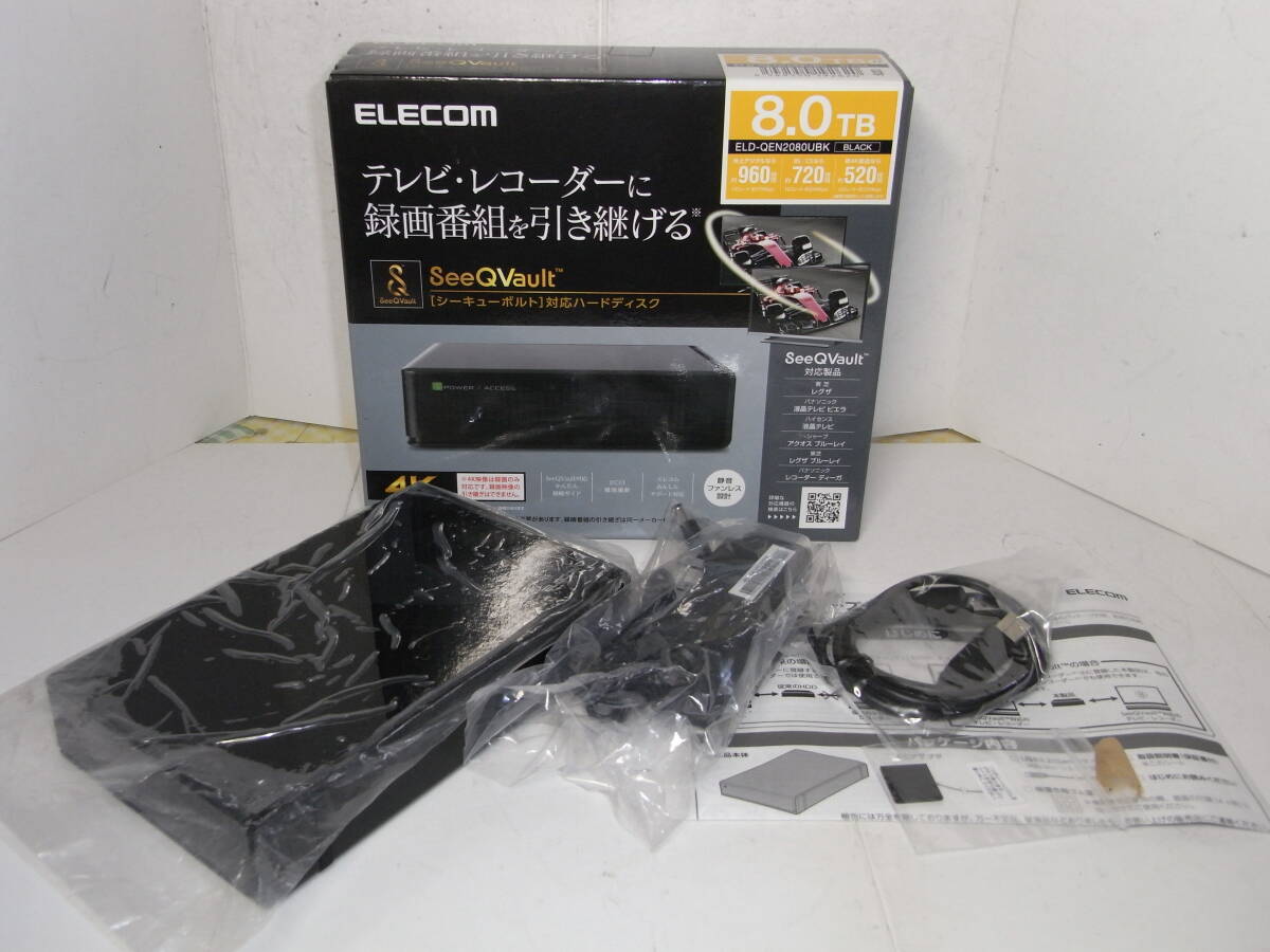 ★★★ 【8TB】ELD-QEN2080UBK　SeeQVault対応3.5インチ外付けハードディスク　★★★_画像1