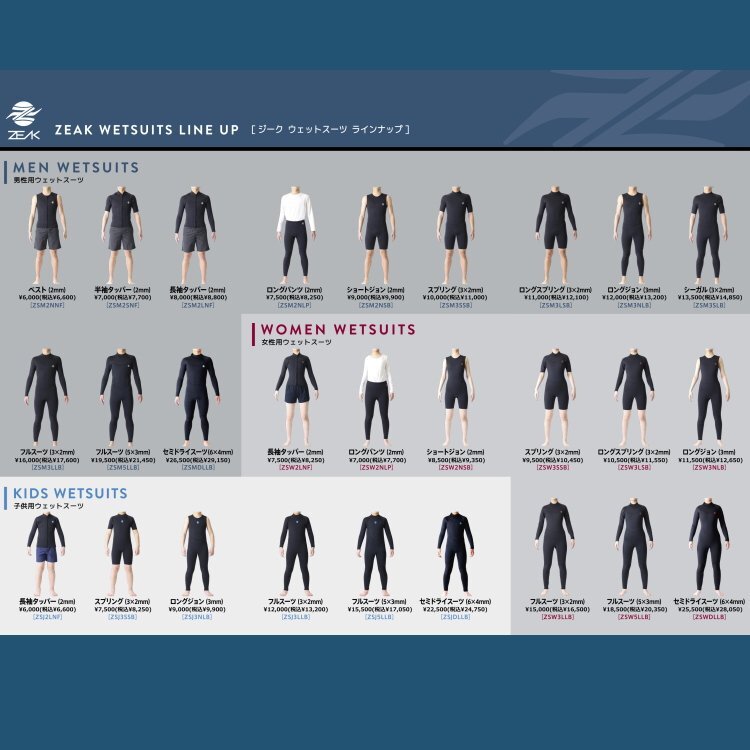  new goods!1 jpy ~ most low successful bid none!ZEAK(ji-k) wet suit for women Long John wet suit [S]