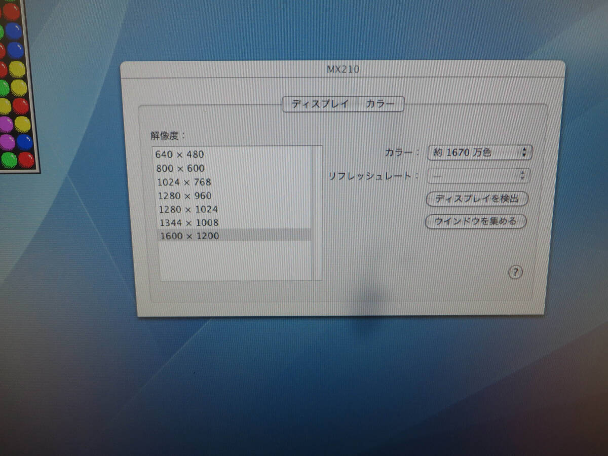 ＥＩＺＯ　ＦｌｅｘＳｃａｎ　ＭＸ２１０　スクウェア・タイプ_画像3