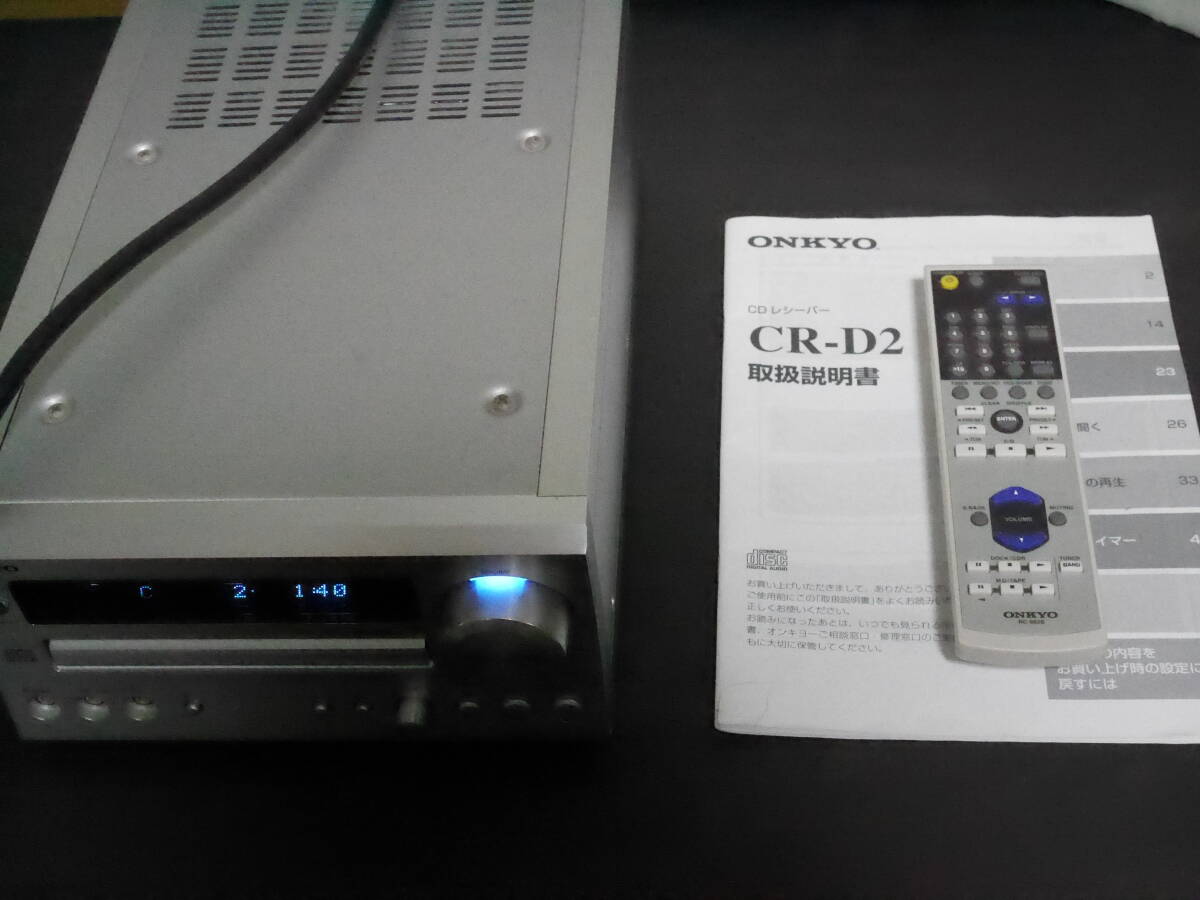 オンキヨー　ONKYO CDレシーバー CR-D2　送料無料_画像5