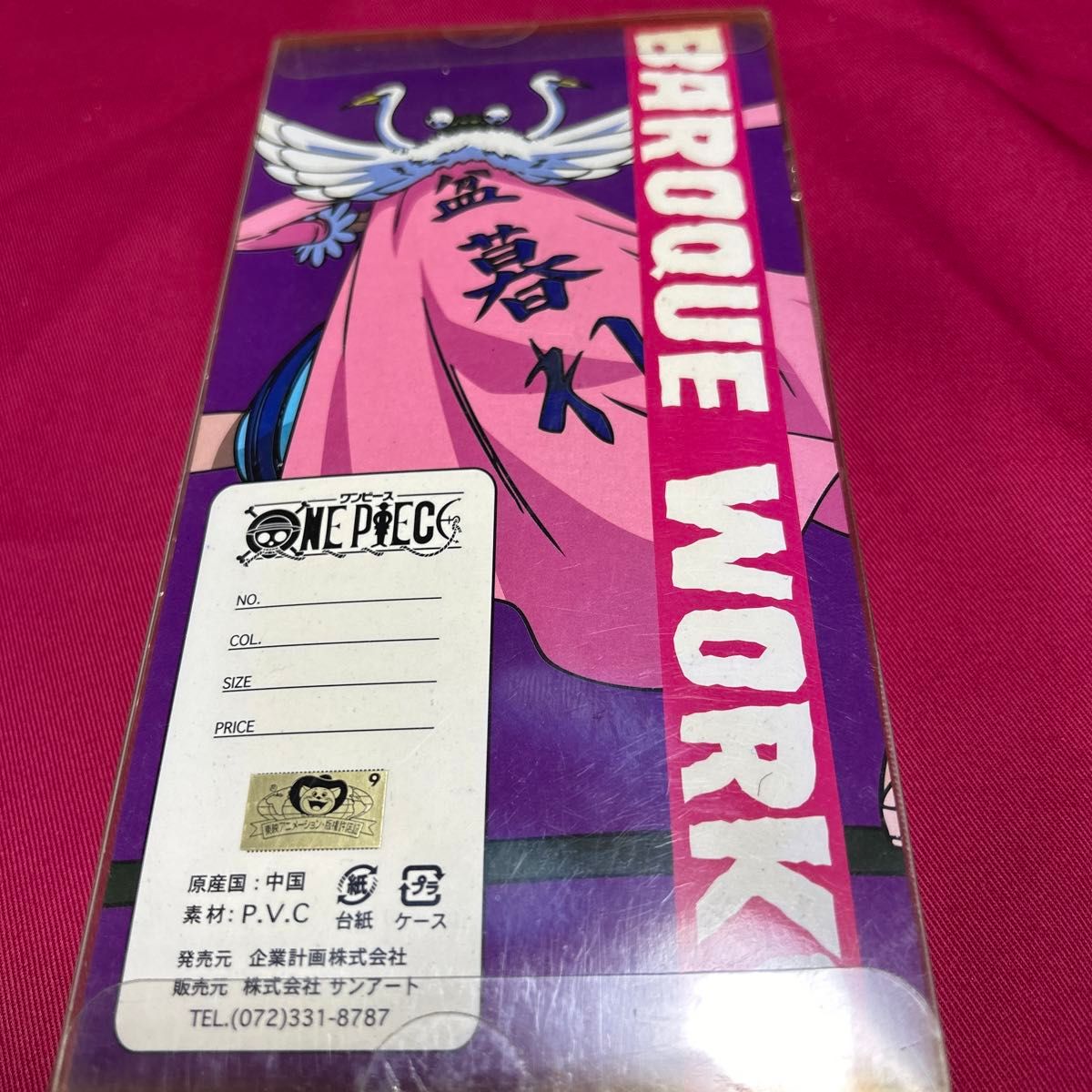 ONE PIECE   　財布