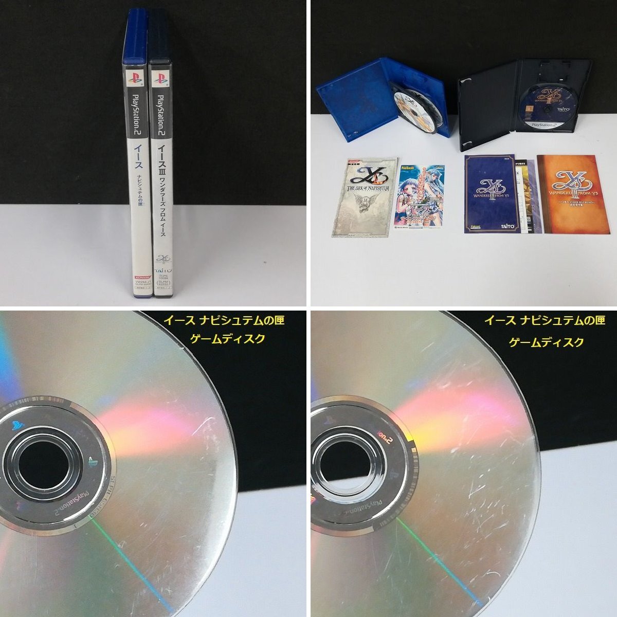 gV487a [箱説有] PS2 ソフト イースIII ワンダラーズ フロム イース ナピシュテムの匣 計2点 / 設定資料集付 | ゲーム Zの画像3