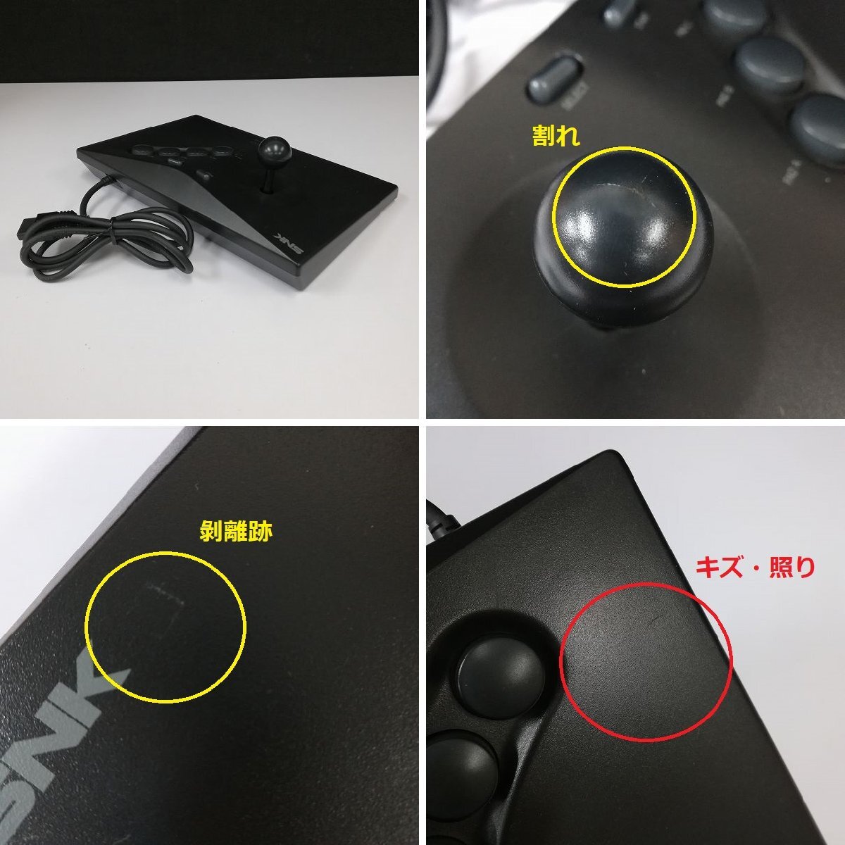 gA461b [ operation goods ] SNK Neo geo exclusive use controller /esen Kei NEOGEO | game X