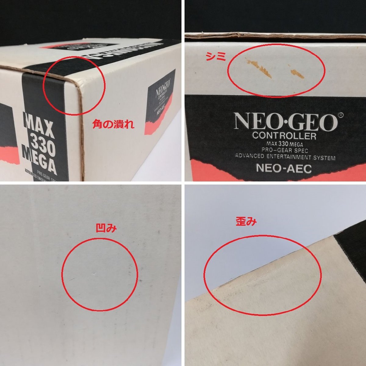 gA461b [ operation goods ] SNK Neo geo exclusive use controller /esen Kei NEOGEO | game X