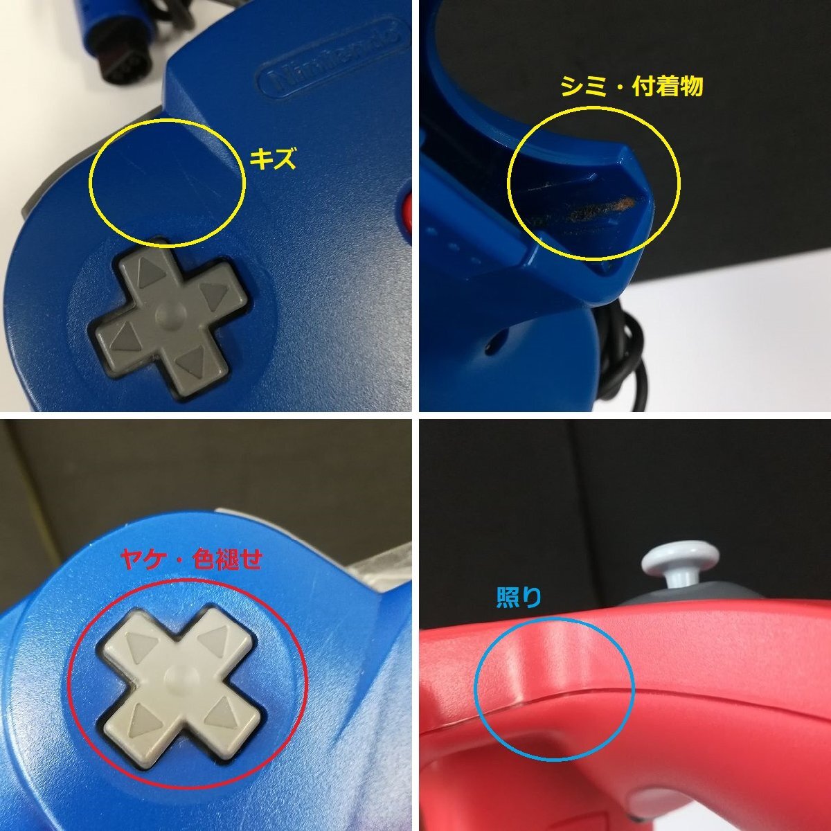 gA535b [箱説有] N64 ニンテンドウ64 コントローラ ブロス レッド ブルー イエロー 計3点 | ゲーム X_画像4