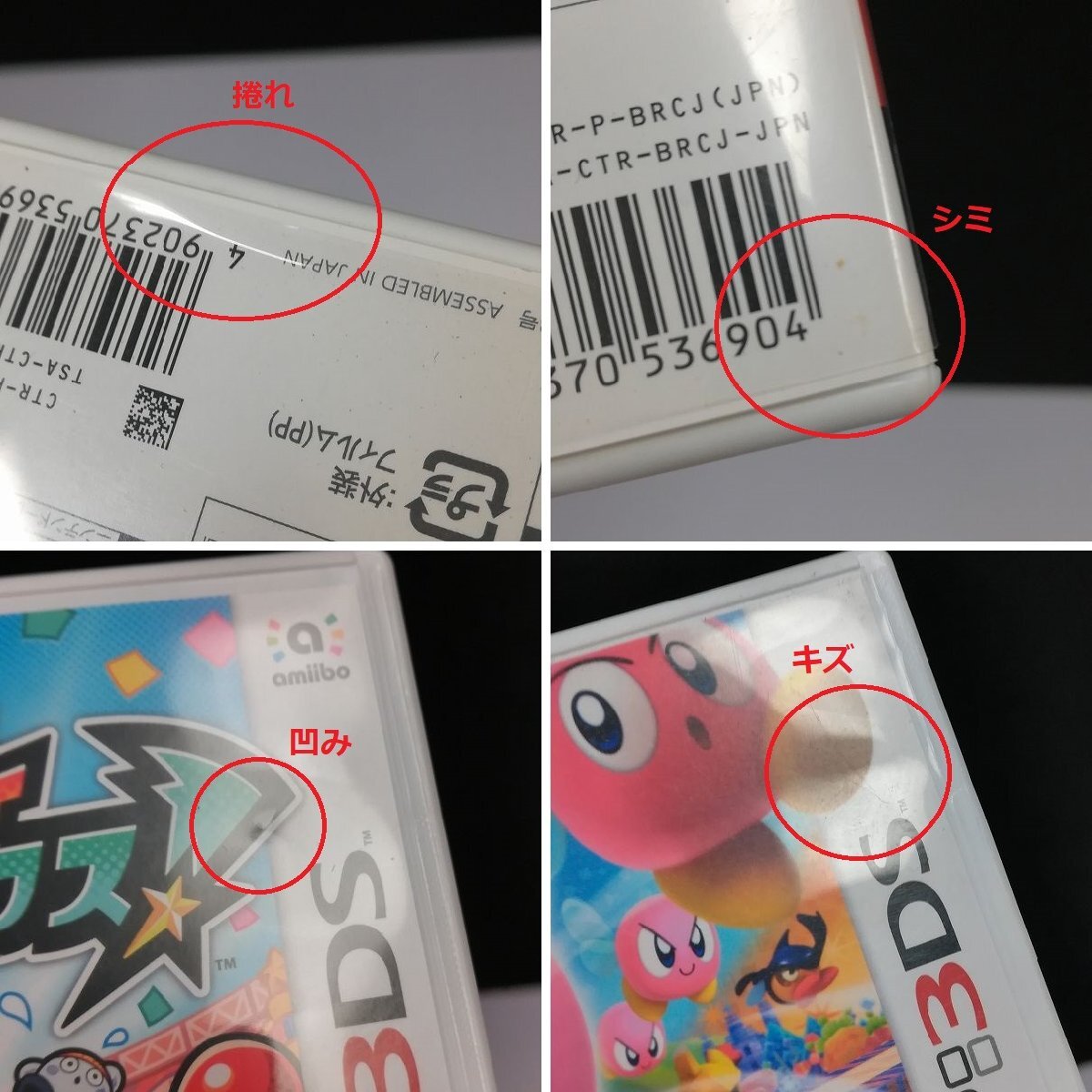 gA604a [ summarize ] 3DS Hey!pikmin star. car bi. Triple Deluxe Battle Deluxe Animal Crossing total 4 point | game Z