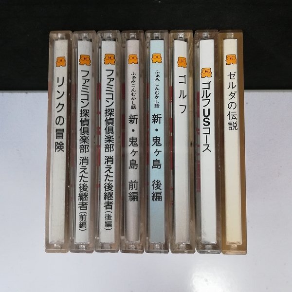 gA445a [動作未確認] ディスクシステム ソフト ゼルダの伝説 リンクの冒険 ファミコン探偵?楽部 他多数 | ゲーム X_画像2