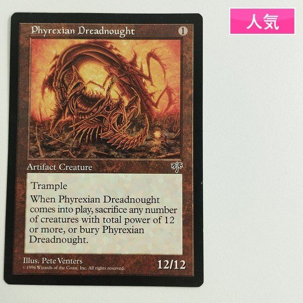 sC728o [人気] MTG ファイレクシアン・ドレッドノート Phyrexian Dreadnought ミラージュ MIR 英語版_画像1