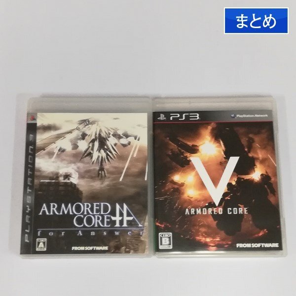 gL314a [まとめ] PS3 アーマード・コア フォーアンサー アーマード・コアV 計2点 / ARMORED CORE for Answer | ゲーム Zの画像1