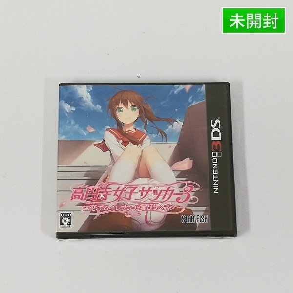 gL298r [ unopened ] 3DS height jpy temple woman soccer 3 ~. make eleven when . is hebn~ | game X