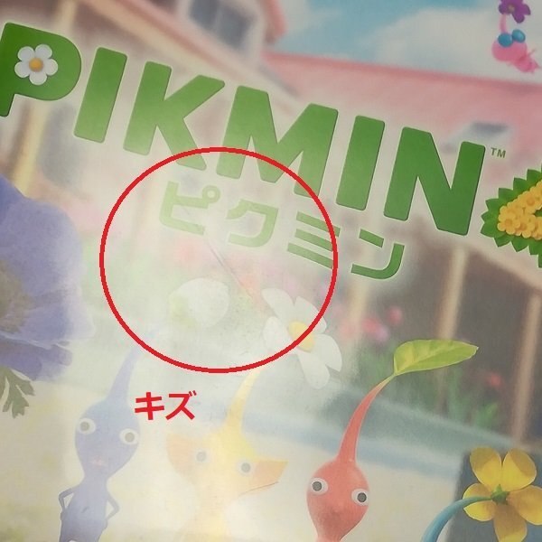gA471r [ operation goods ] Nintendo switch soft pikmin4 PIKMIN4 | game X