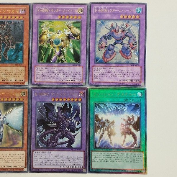 sC783o [ суммировать ] Yugioh Ultimate редкость HERO суммировать итого 8 листов Rainbow * Neos D-HERO dog magai др. 